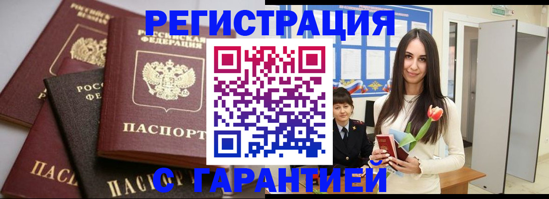 временная регистрация госуслуги в Муроме