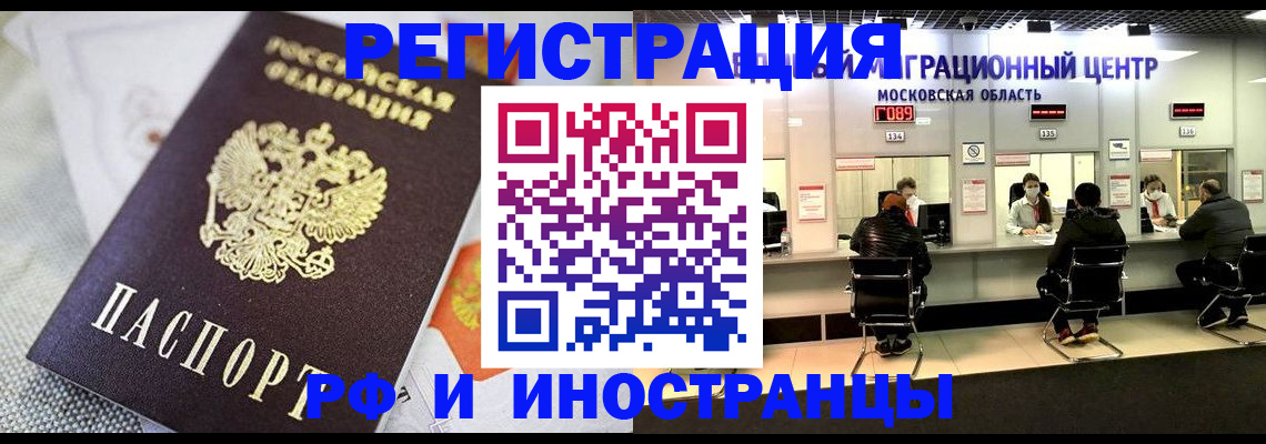 найти адрес прописки в Муроме